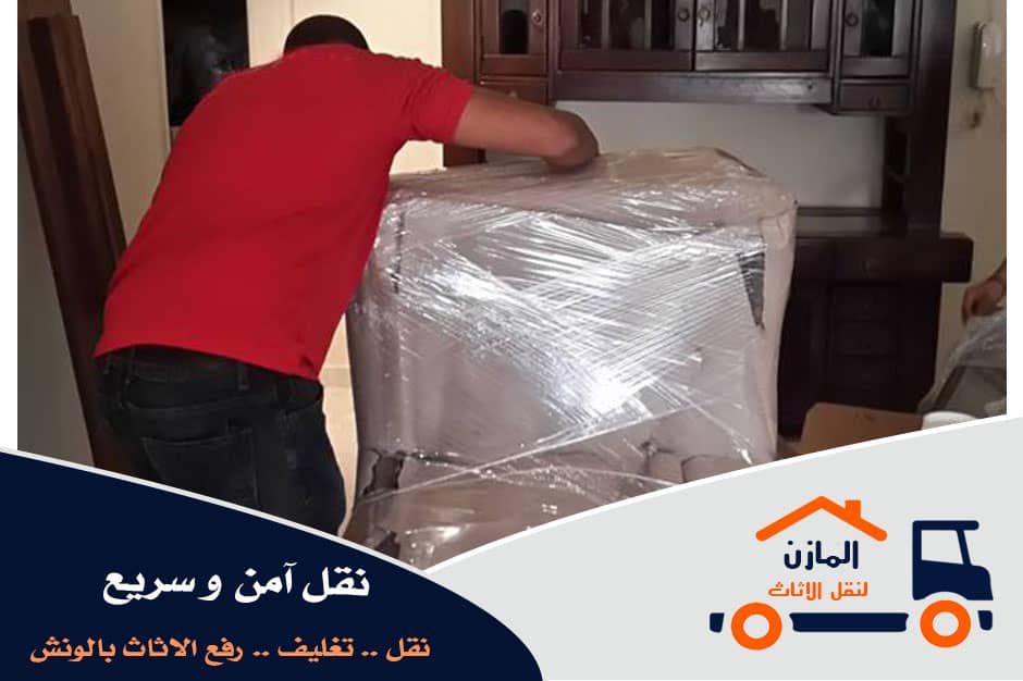 تغليف الاثاث