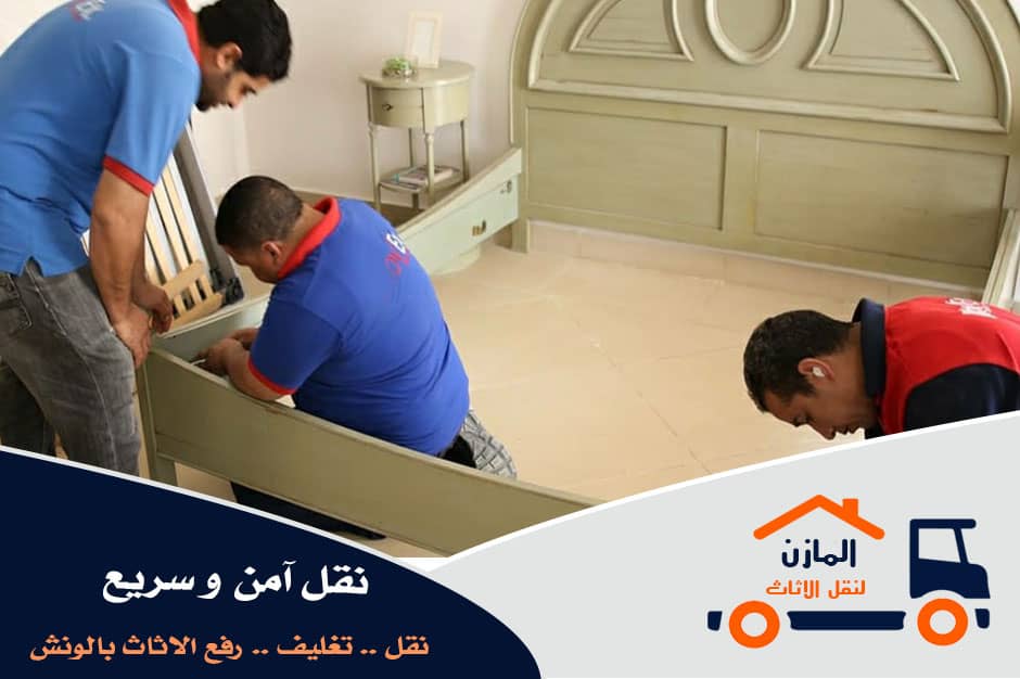 فك وتركيب الاثاث