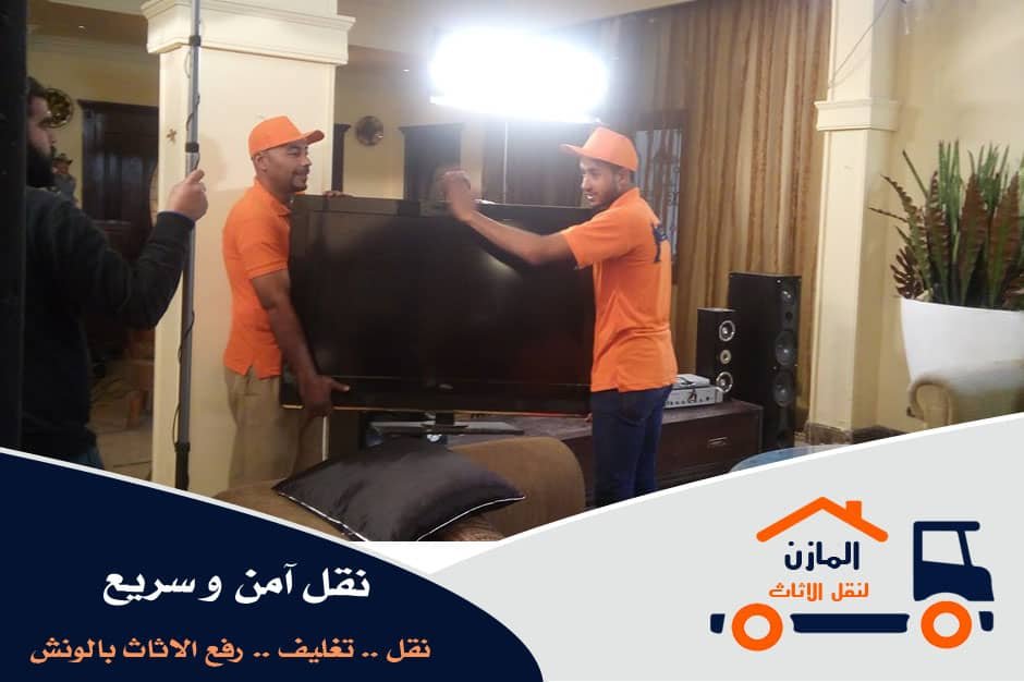 شركة نقل اثاث زهراء مدينة نصر