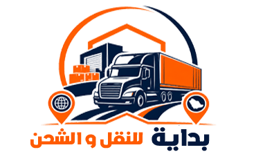 بداية للنقل و الشحن