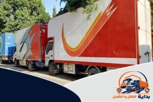 عربيات نقل عفش فى فيصل